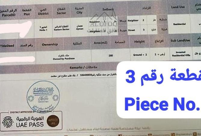 15776461 - صورة العقار 3