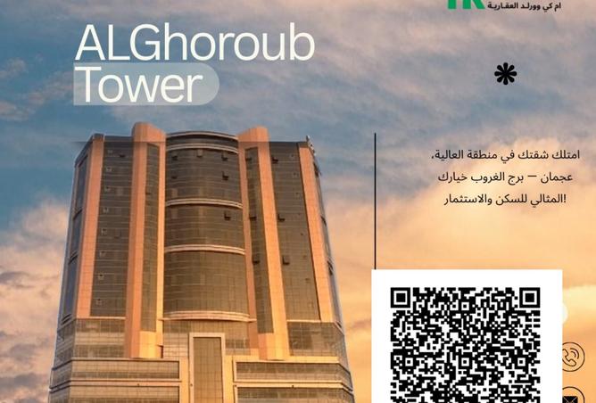 15779472 - الصورة الرئيسية للعقار