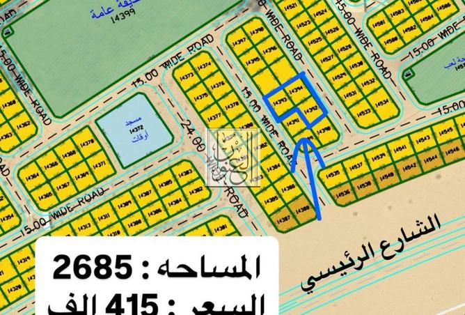 15785532 - الصورة الرئيسية للعقار