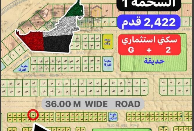 15786099 - صورة العقار 2