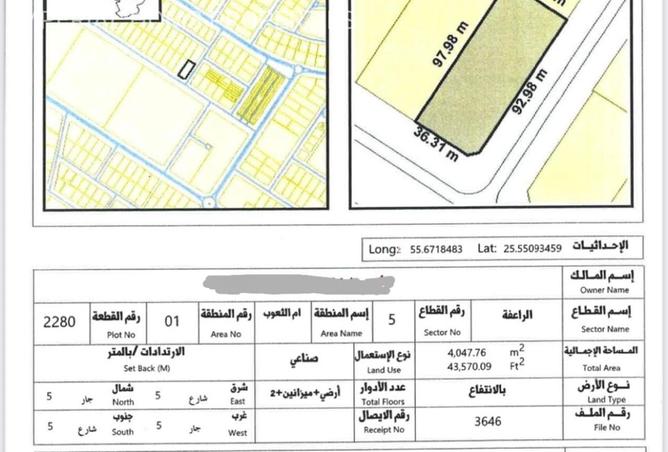 15787004 - الصورة الرئيسية للعقار