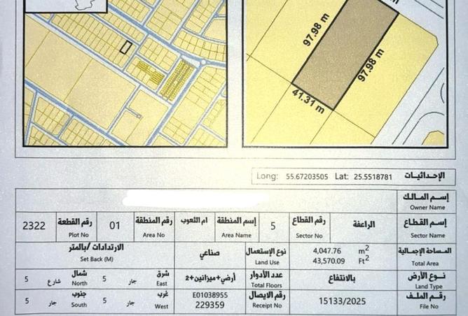 15787082 - الصورة الرئيسية للعقار