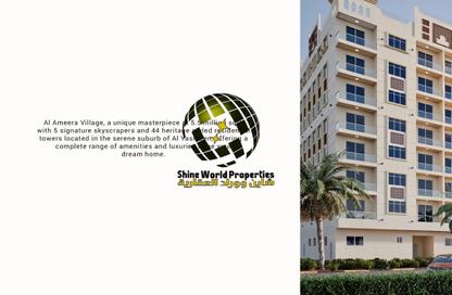 Apartment - 2 Bedrooms - 3 Bathrooms for sale in Al Ameera Village - Ajman