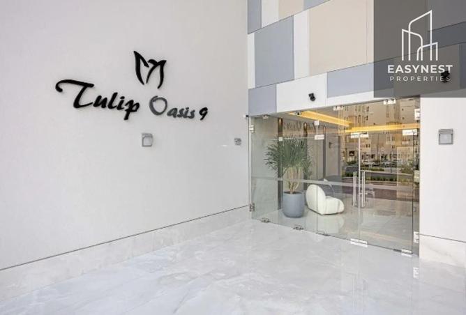 15815755 - Property Image 3