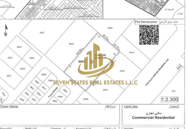 15816136 - صورة العقار 3