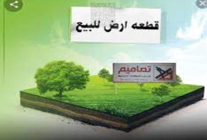 15823210 - الصورة الرئيسية للعقار