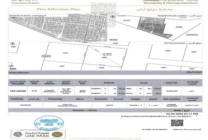 15823210 - صورة العقار 2