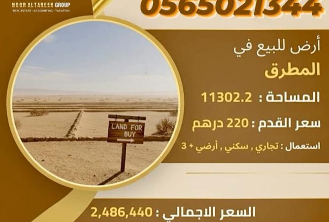 15823596 - الصورة الرئيسية للعقار