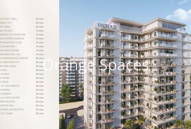 15826622 - صورة العقار 2