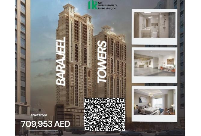 15827925 - صورة العقار 2