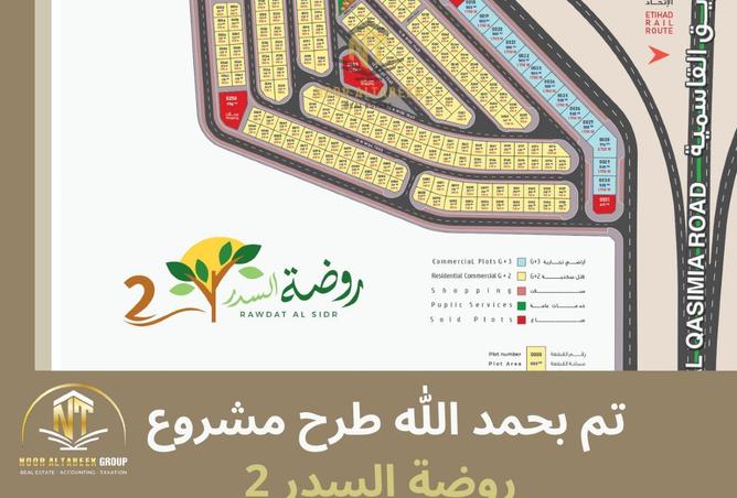 15835555 - الصورة الرئيسية للعقار