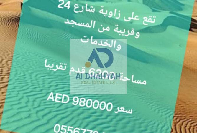 15844274 - الصورة الرئيسية للعقار