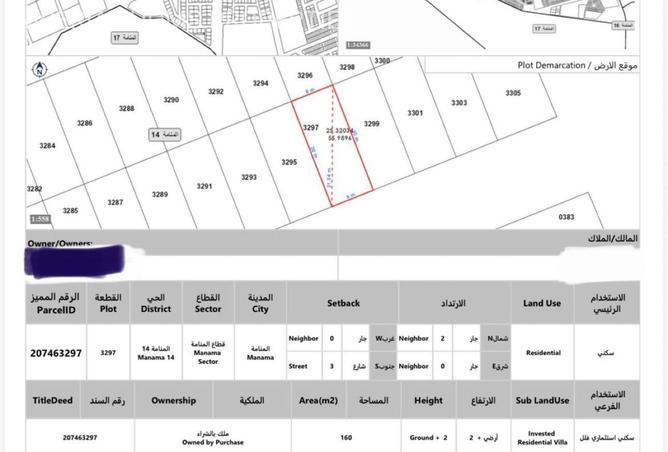 15840167 - الصورة الرئيسية للعقار