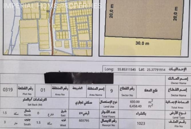 15840664 - الصورة الرئيسية للعقار