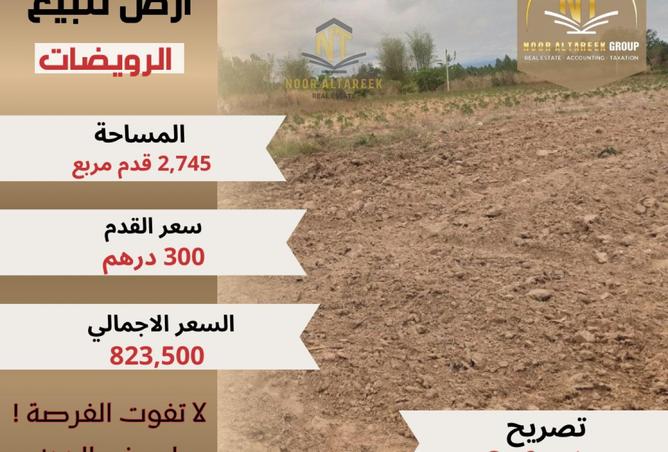 15840877 - الصورة الرئيسية للعقار