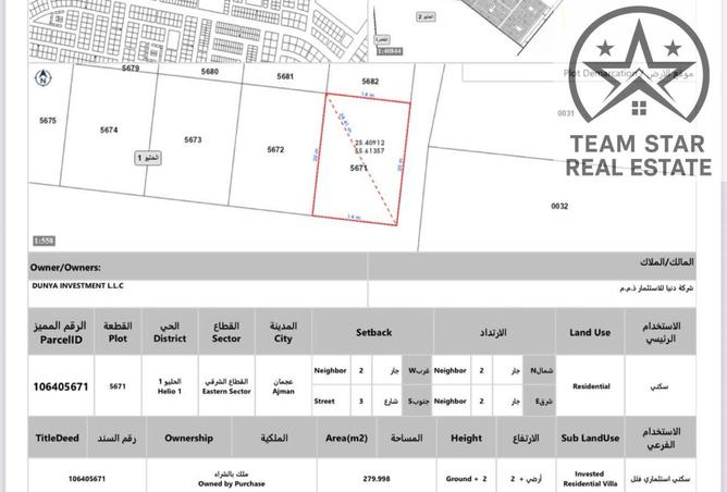 15841540 - الصورة الرئيسية للعقار