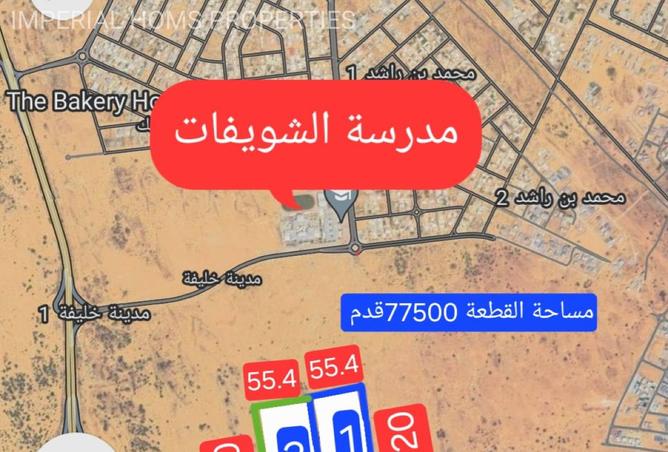 15842343 - الصورة الرئيسية للعقار