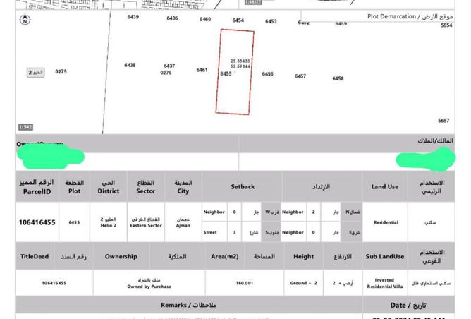 15844097 - الصورة الرئيسية للعقار