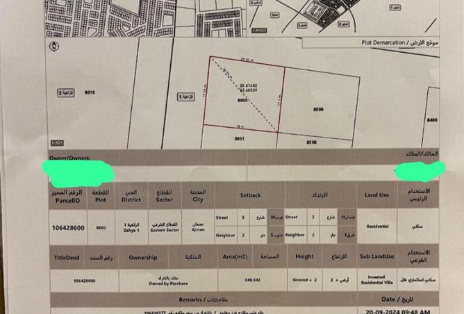 15844149 - الصورة الرئيسية للعقار