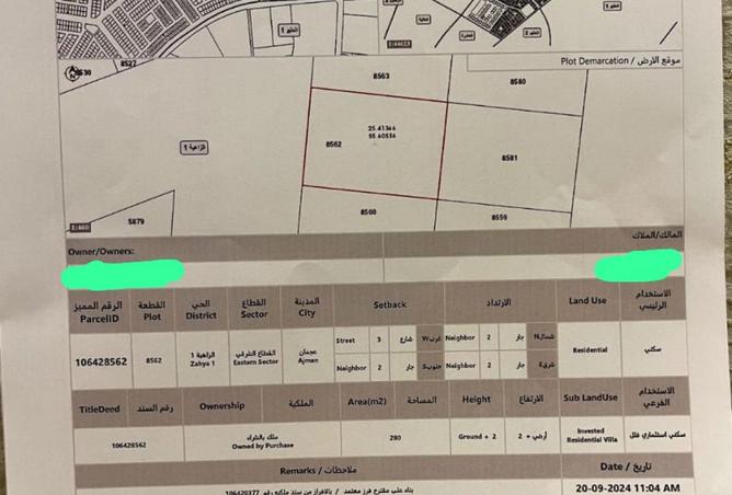 15844275 - الصورة الرئيسية للعقار