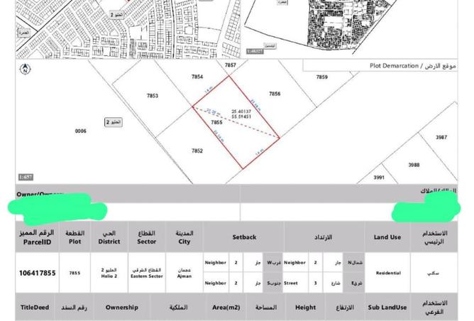 15844330 - الصورة الرئيسية للعقار