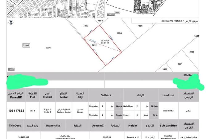 15844386 - الصورة الرئيسية للعقار