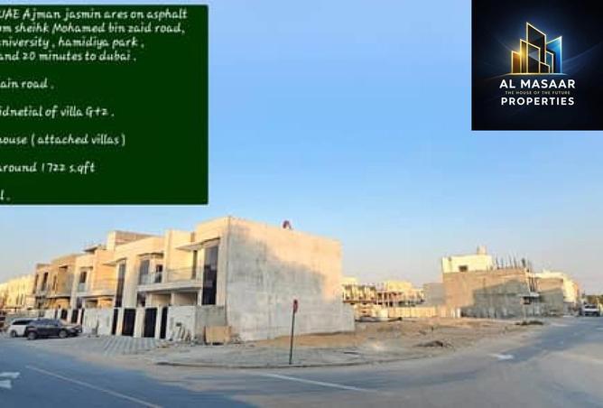 15845188 - صورة العقار 2