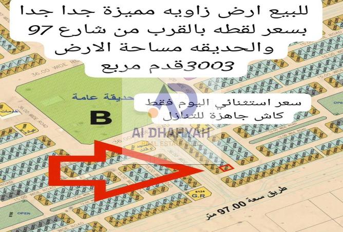 15845945 - الصورة الرئيسية للعقار