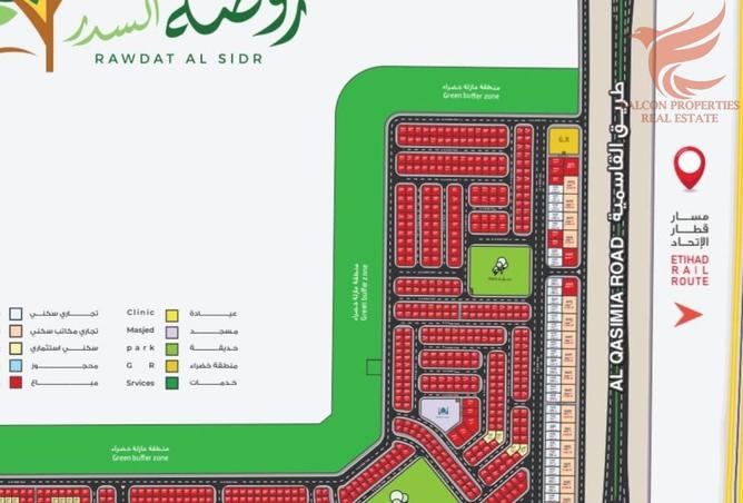 15849938 - Property Image 2