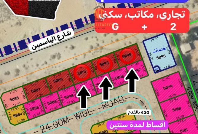 15849666 - الصورة الرئيسية للعقار