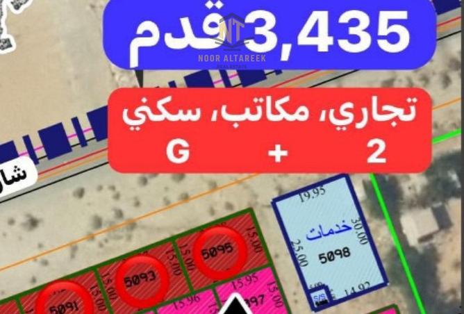 15849666 - صورة العقار 2