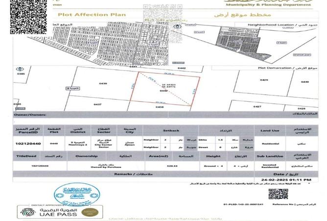 15852489 - صورة العقار 2