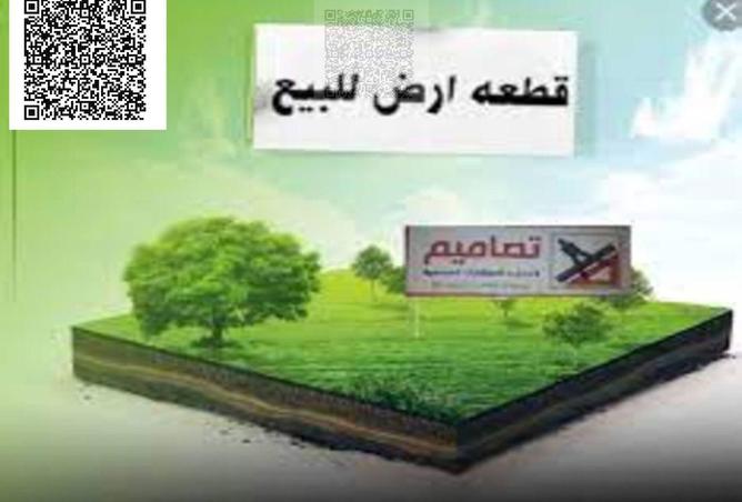 15852489 - الصورة الرئيسية للعقار