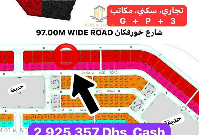 15864685 - الصورة الرئيسية للعقار