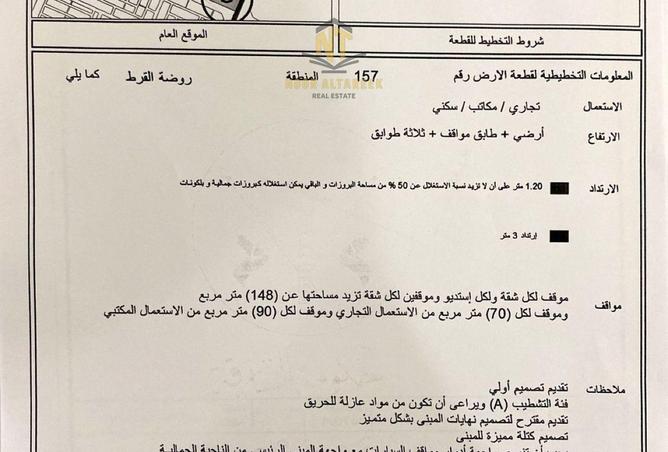 15864683 - Property Image 3