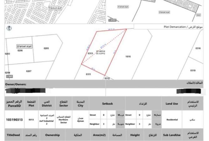 15856452 - الصورة الرئيسية للعقار