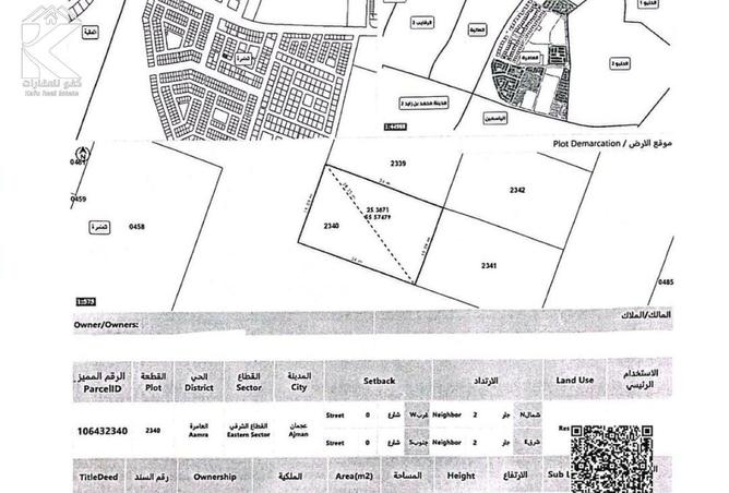 15856815 - الصورة الرئيسية للعقار