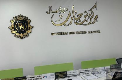 Office Space - Studio - 3 Bathrooms for rent in Ajman Creek Towers - Al Rashidiya 1 - Al Rashidiya - Ajman