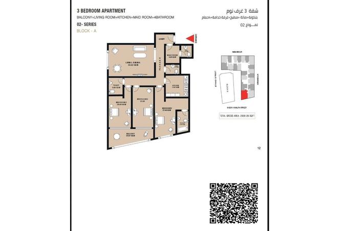 15860248 - صورة العقار 2