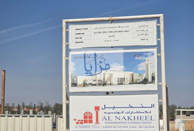 15860538 - Property Main Image