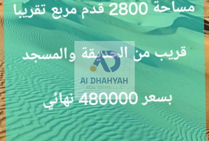 15874073 - صورة العقار 2