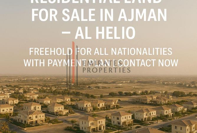 15866898 - الصورة الرئيسية للعقار