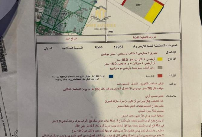 15875590 - صورة العقار 2