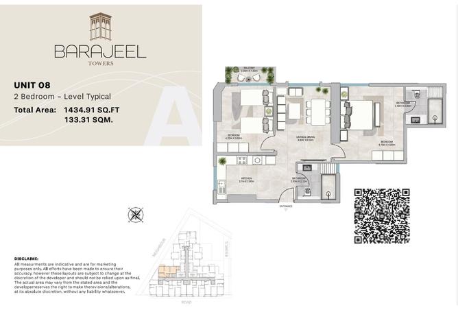 15888689 - صورة العقار 2