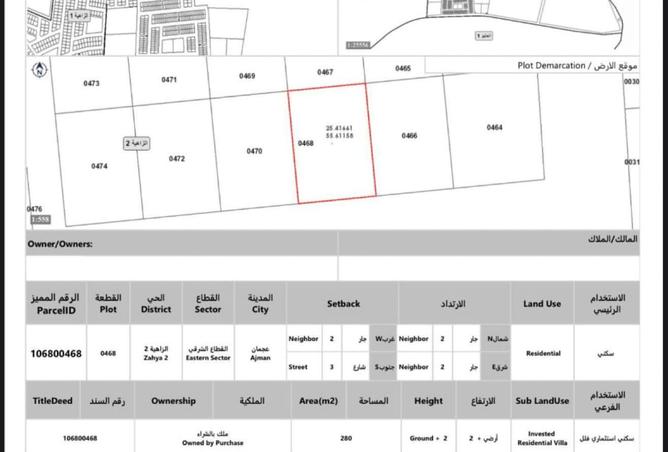 16147595 - الصورة الرئيسية للعقار