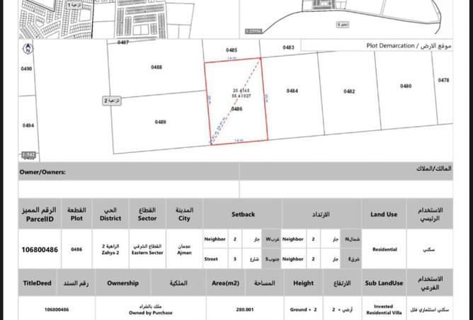 16147591 - الصورة الرئيسية للعقار