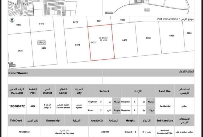 15966304 - الصورة الرئيسية للعقار