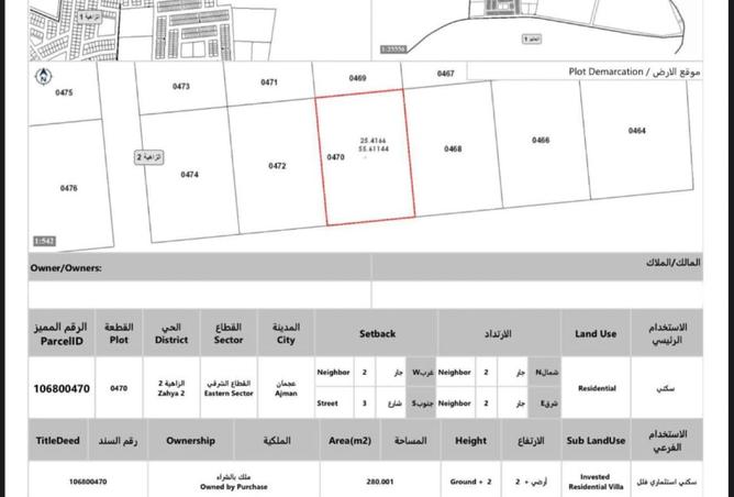 15966302 - الصورة الرئيسية للعقار