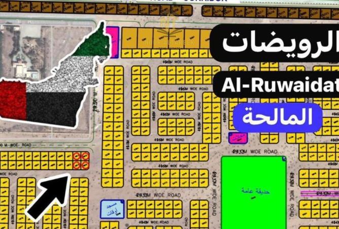 15875122 - صورة العقار 2