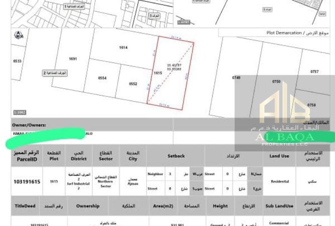 15875721 - الصورة الرئيسية للعقار